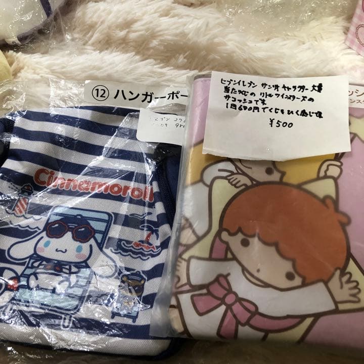 未使用品❣️お買い得❣️サンリオ当たりくじまとめ売り 12点セット サンリオ