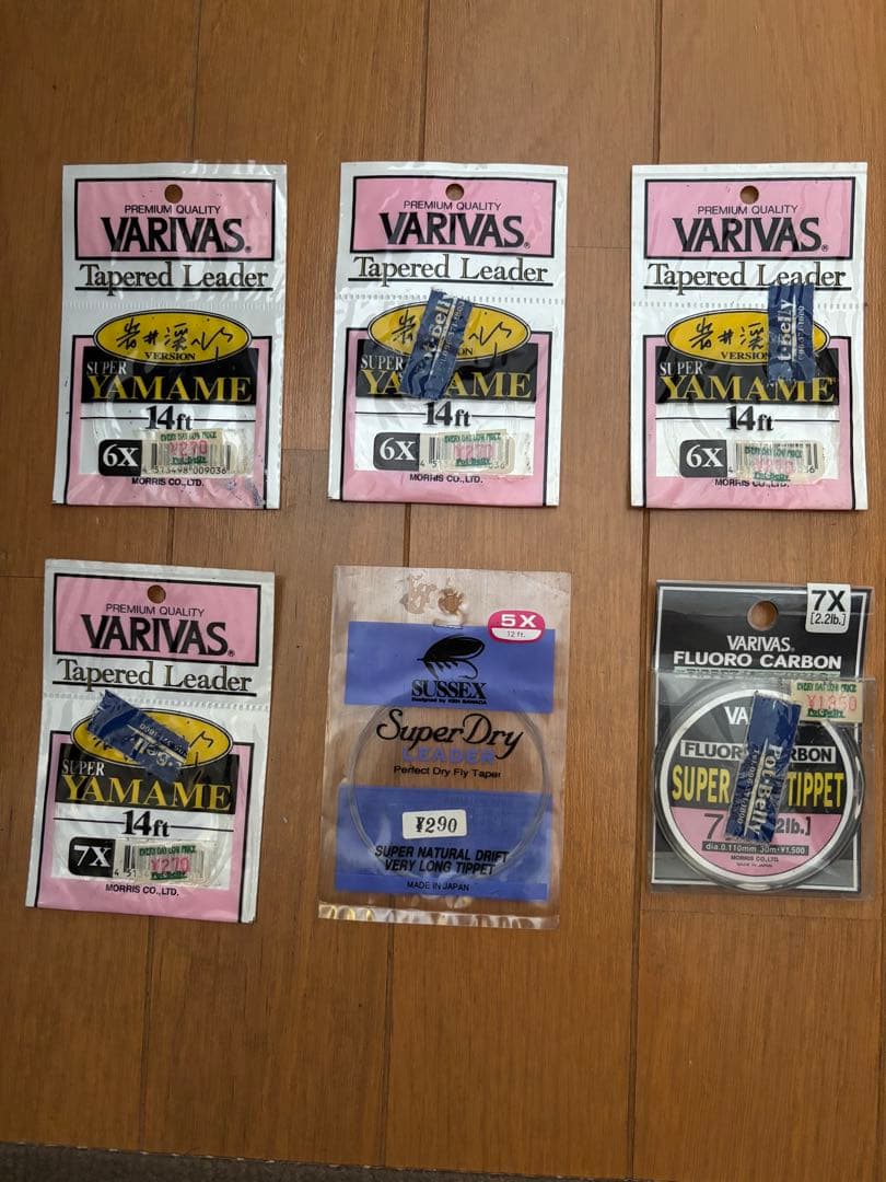 UFMウエダ スーパーパルサー フライロッドとラインセット