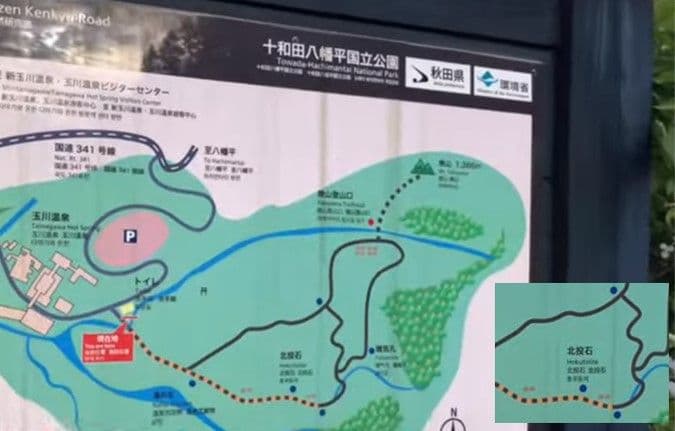 ★秋田発『北投石』３７グラム 100%本物!! 秋田玉川温泉産✨