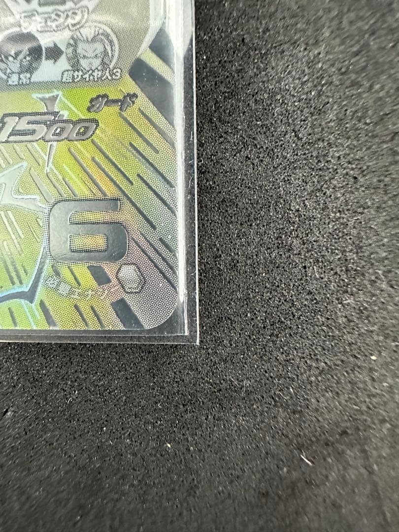 BM11-SEC3 LC 孫悟空