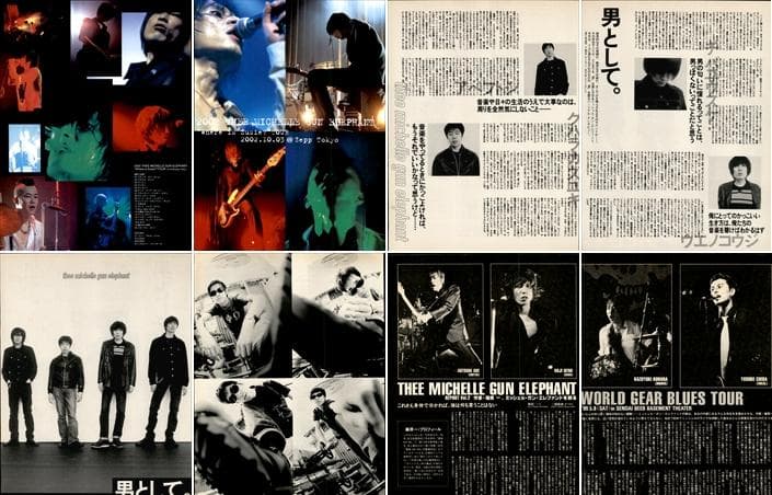 THEE MICHELLE GUN ELEPHANT 切り抜き 350Pデビュー