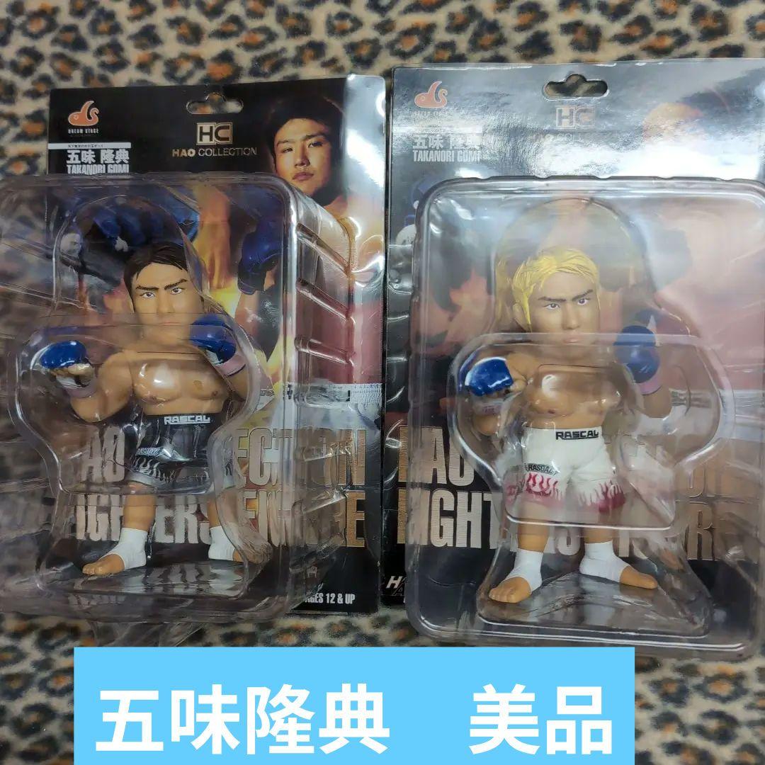 HCコレクション 五味　隆典　プレミアムフィギュア セット
