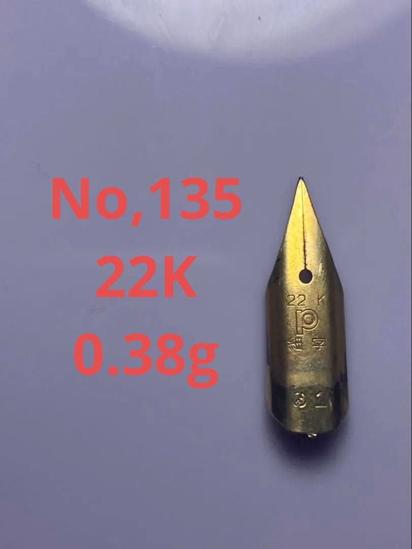 タ*ン様 No,135 金無垢 22K 0.38g 金 24K 純金 18k ゴ