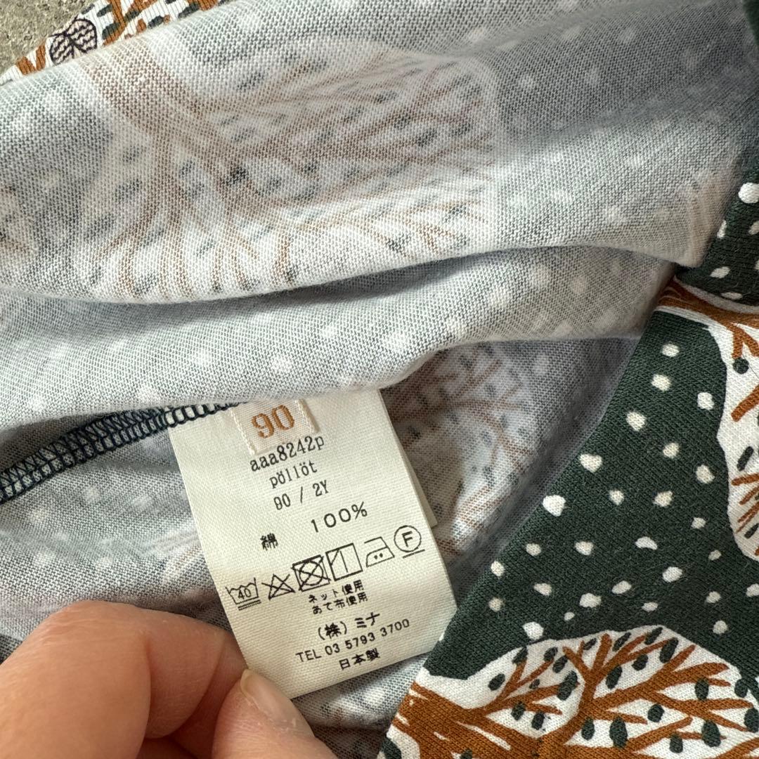 ミナペルホネン キッズ　長袖シャツ　未使用新品