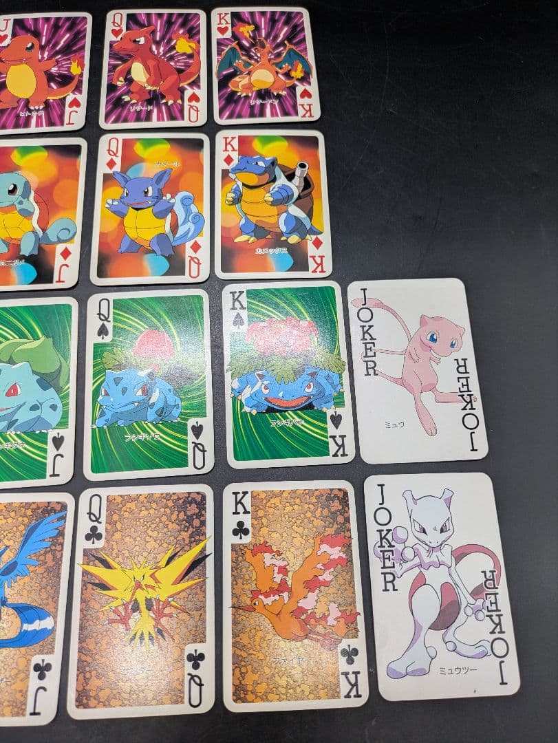 てれびくん2月号付録 ポケットモンスター 151ぴき大集合トランプ