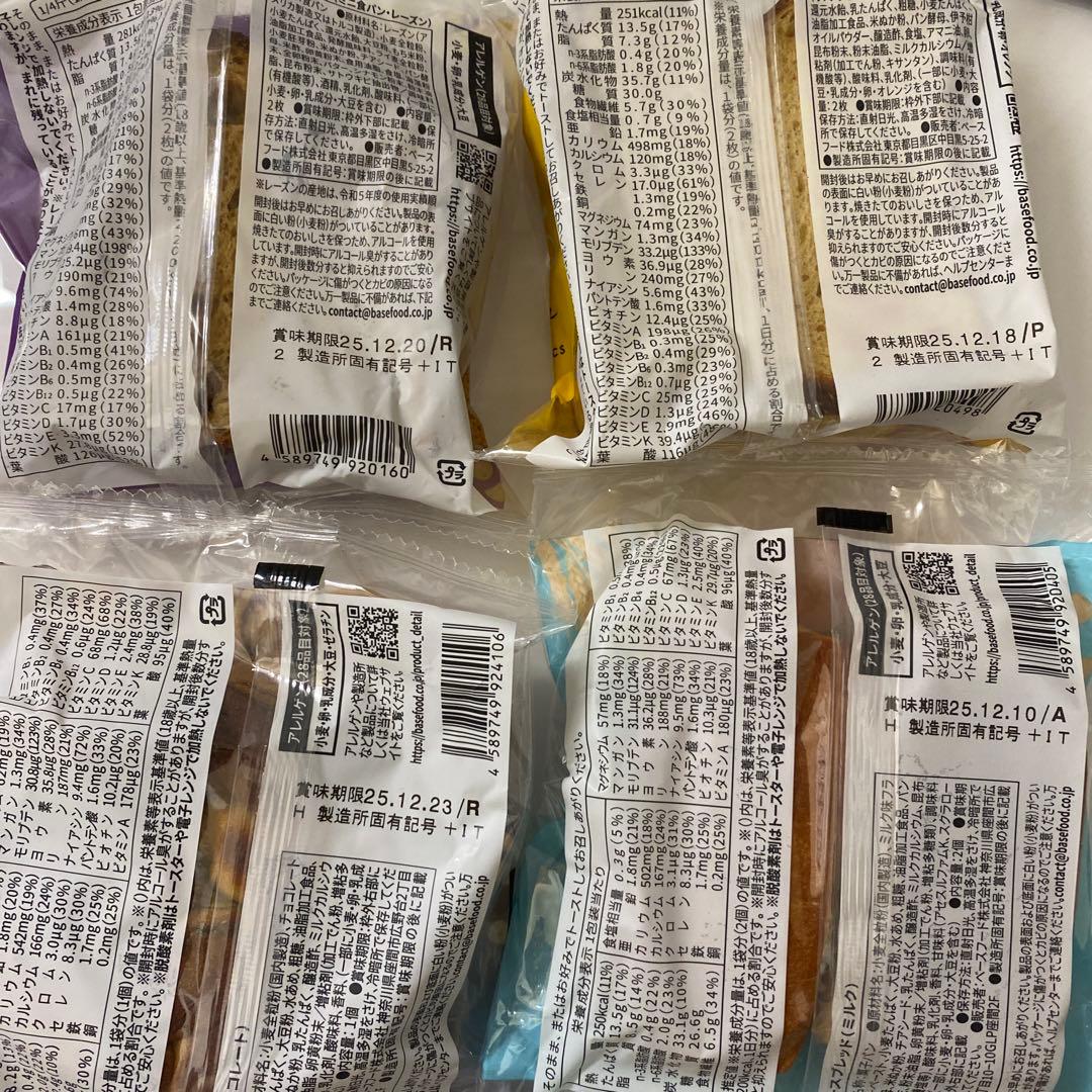 ベースブレッド　80袋