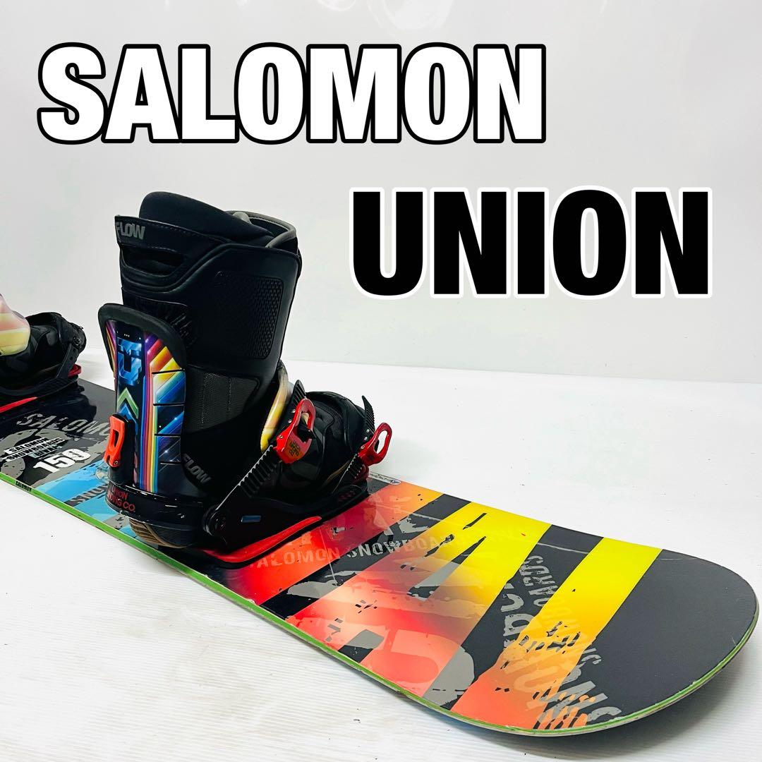 サロモン　ユニオン　スノボ3点セット　スノーボード　キャンバー　SALOMON