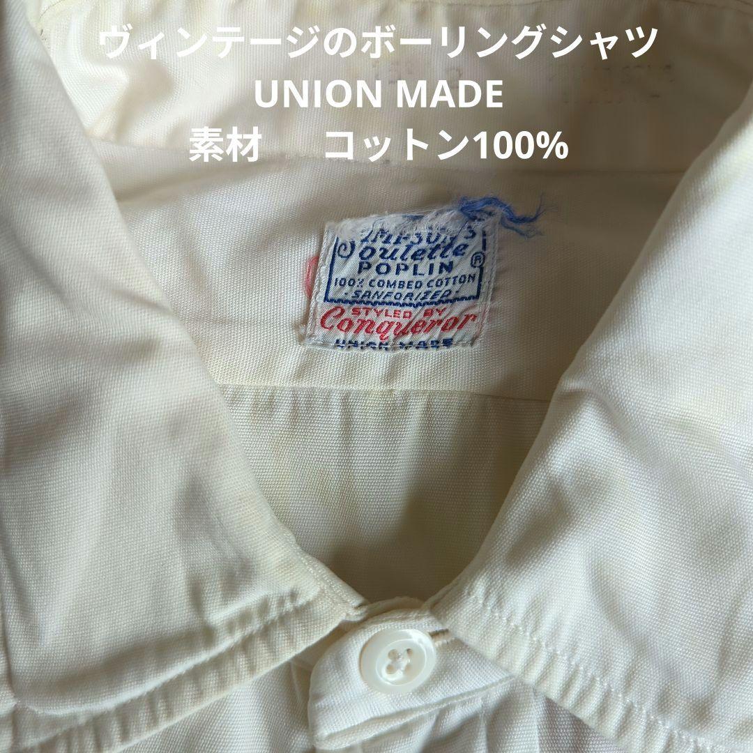 Moolah Stage Bowling SHIRT ボーリングシャツ