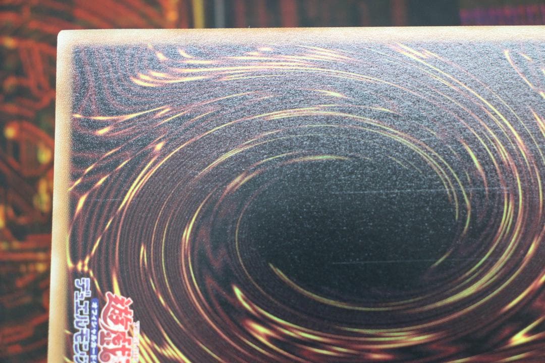 ジャンク・ウォリアー・エクストリーム PSE 遊戯王 37-EY1202-07C