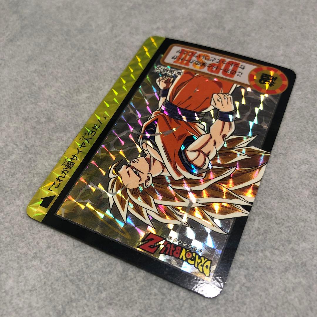 1995当時物ドラゴンボールカードダス 10億枚突破記念154孫悟空155孫悟飯