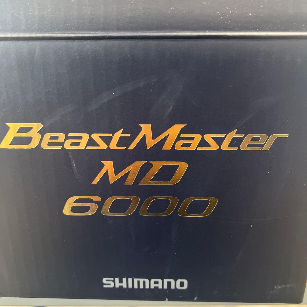 シマノ　ビーストマスターMD 6000