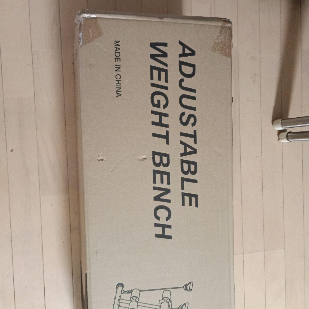 調整可能なウェイトベンチ 8007