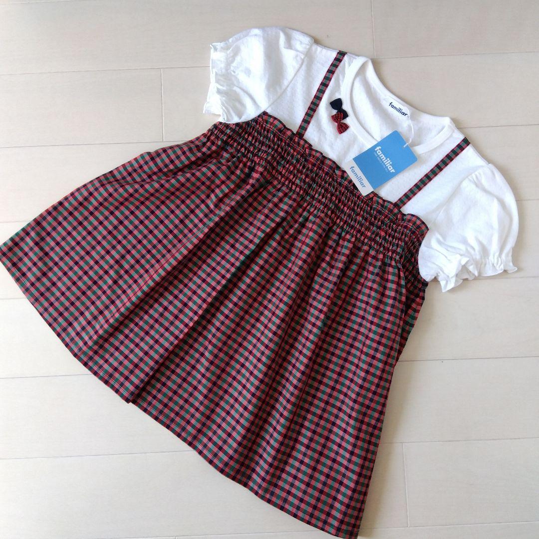 【新品】ファミリア　トップス　130
