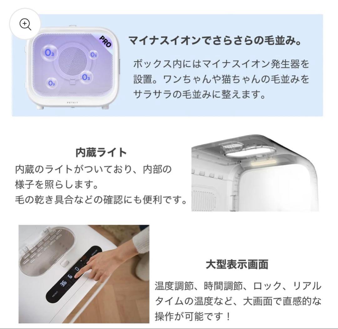 お手入れ・トリミング用品 PETKIT AIRSALON Max PRO White