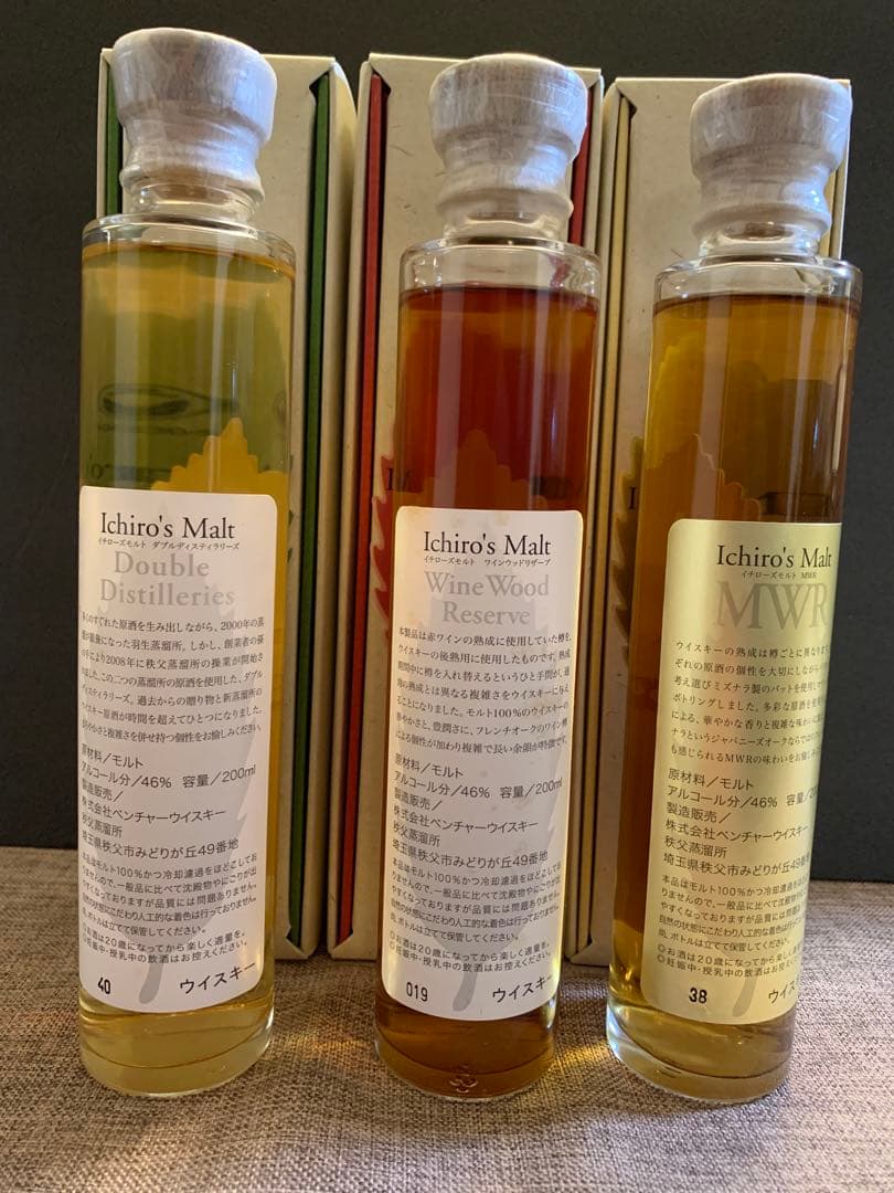 Ichiro's Malt 3本セット ウイスキー 200ml