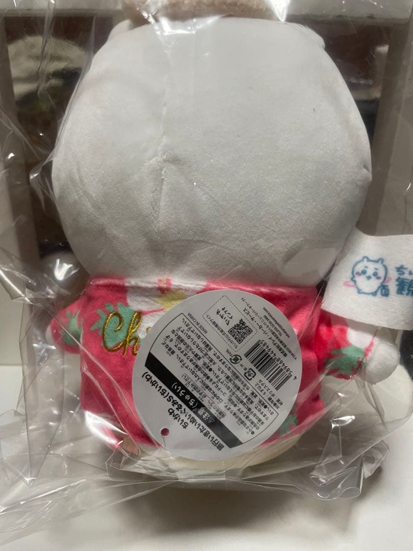 ちいかわ観光 旅行行きたいぬいぐるみS ちいかわハチワレ 2点セット