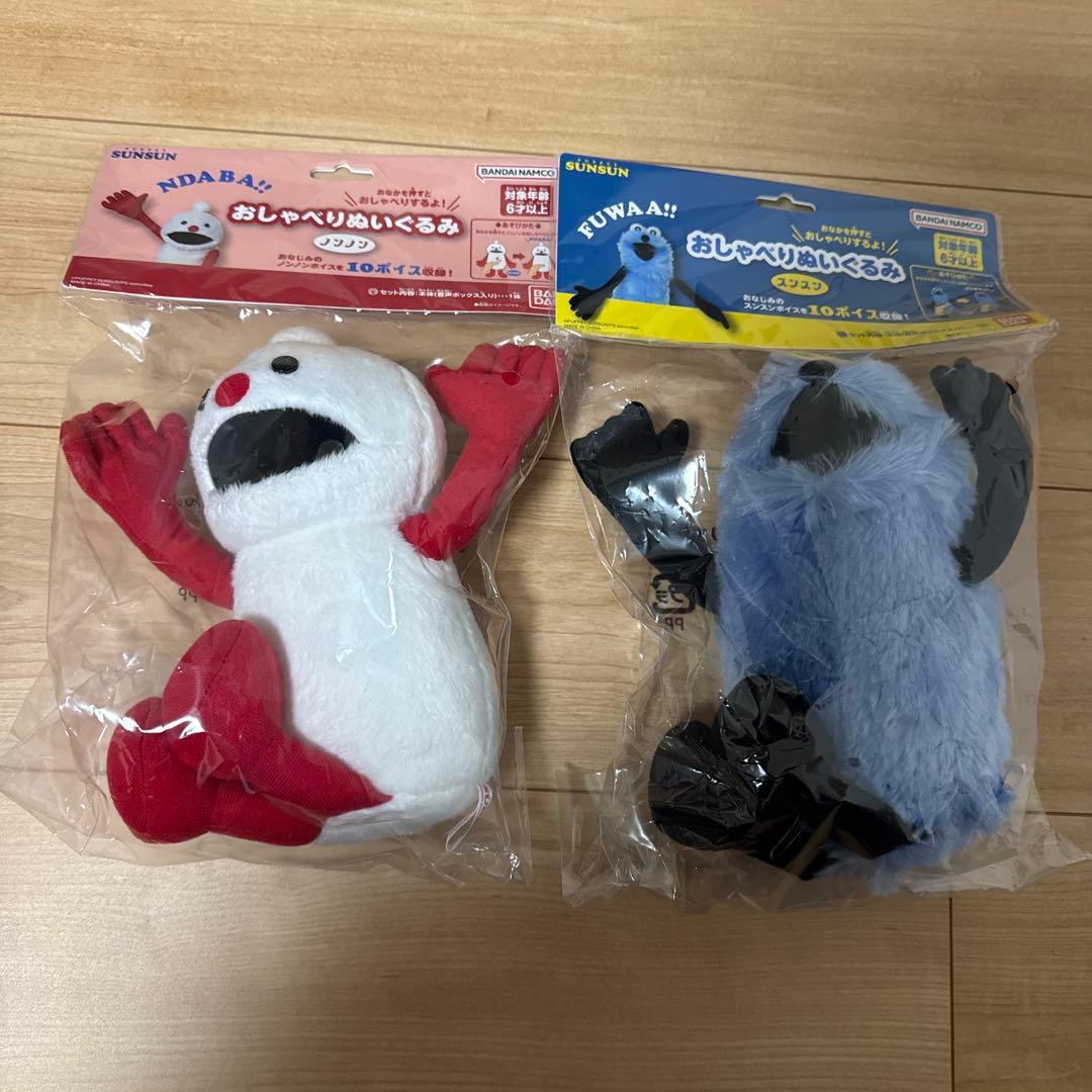 新品未開封　パペットスンスン　おしゃべりぬいぐるみ　スンスン＆ノンノン