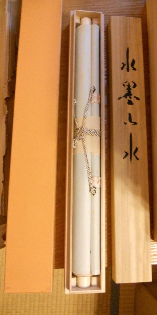 掛け軸 平光岳陽 水墨山水 絹本 希少 軸装 茶道具 掛軸 美品 です。