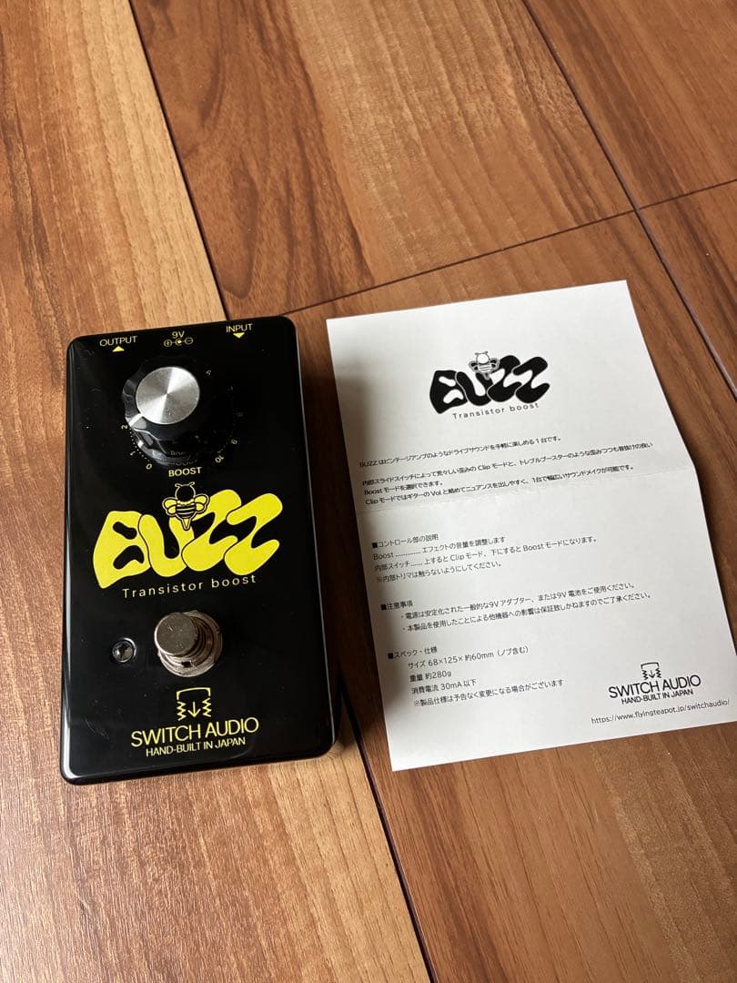 ギター SWITCH AUDIO BUZZ flying teapot