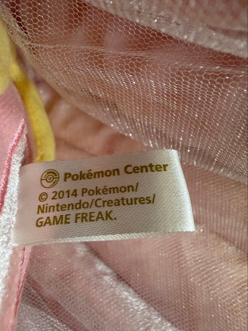 メガディアンシー ぬいぐるみ