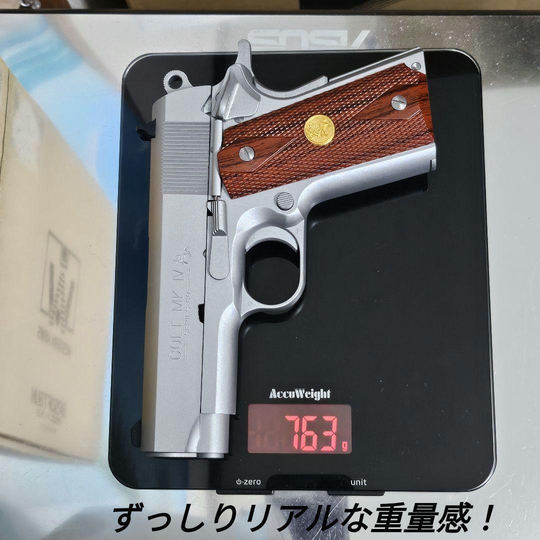 WA 純正HWガスブロ コルト オフィサーズ オールシルバー