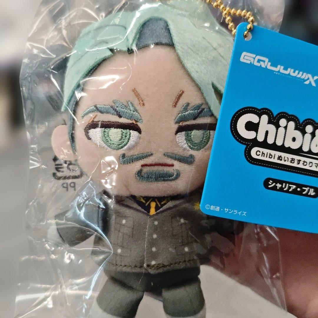 Chibiぬいおすわりマスコット リリーナ　ドーリアン 3點セット