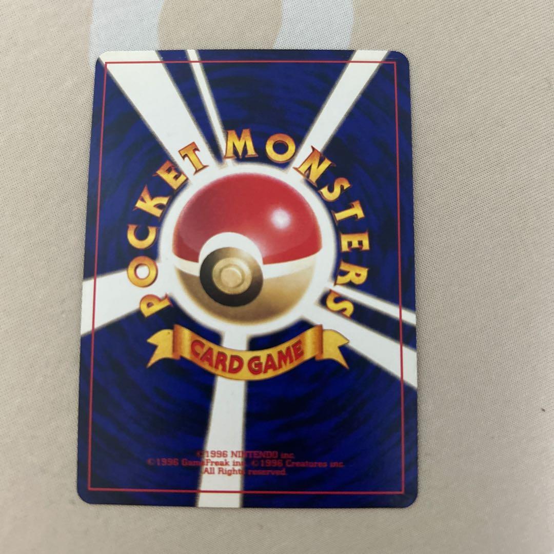 s*_様 あ*や様 ひかるミュウ_「月刊コロコロコミック01年5月号」 おまけカ