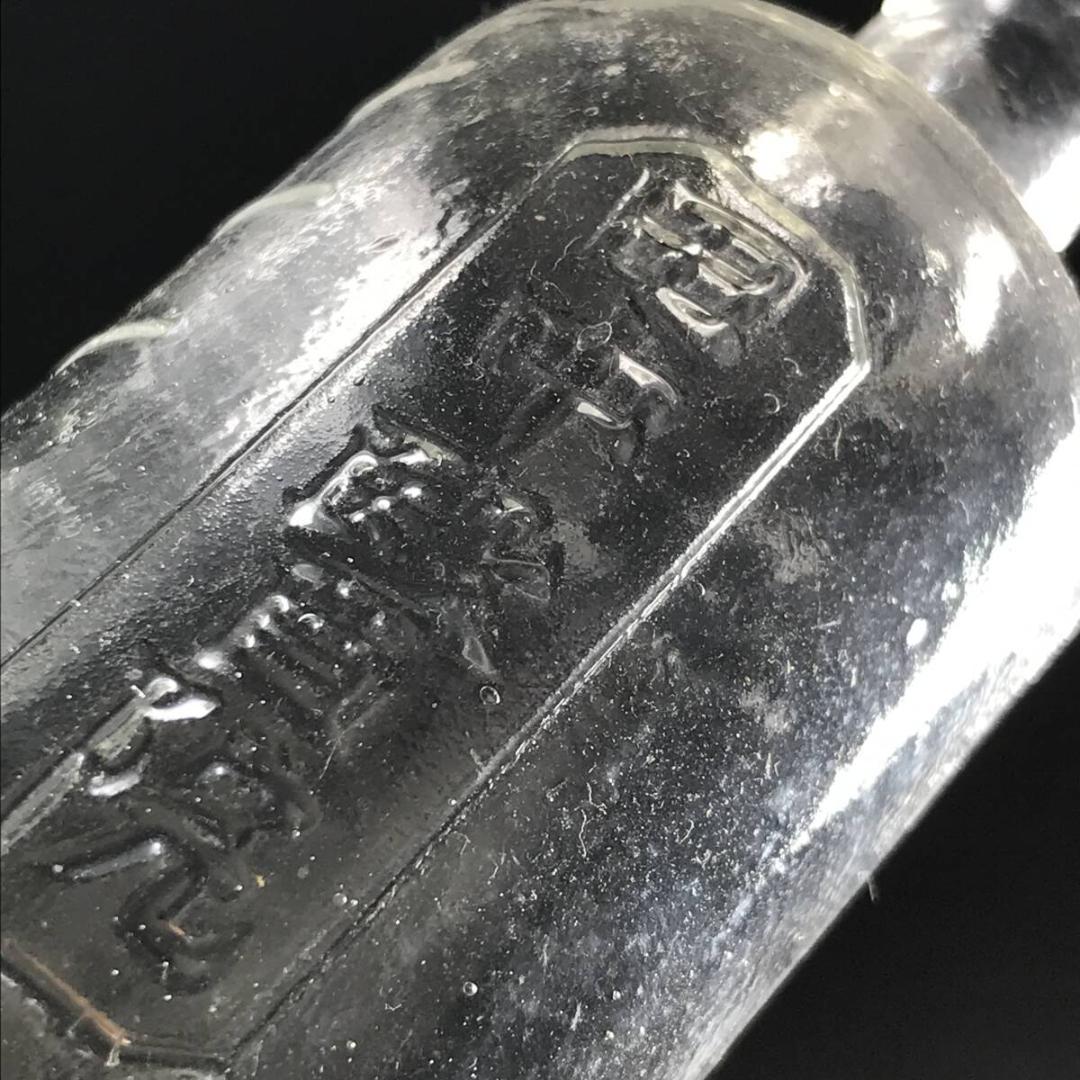 薬瓶 22個 まとめて ガラス 瓶 田中医院 田中醫院 目盛り レトロ