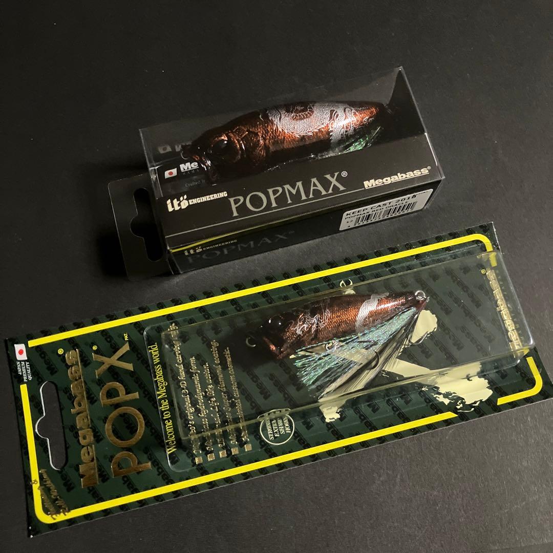 キープキャスト2018限定生産 POP X POP MAX RED ORACLE