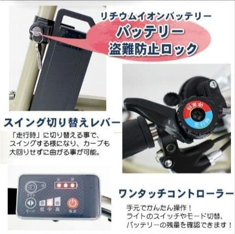 ミムゴ ノーパンク 電動アシスト 三輪自転車 アクティブプラス 20インチ