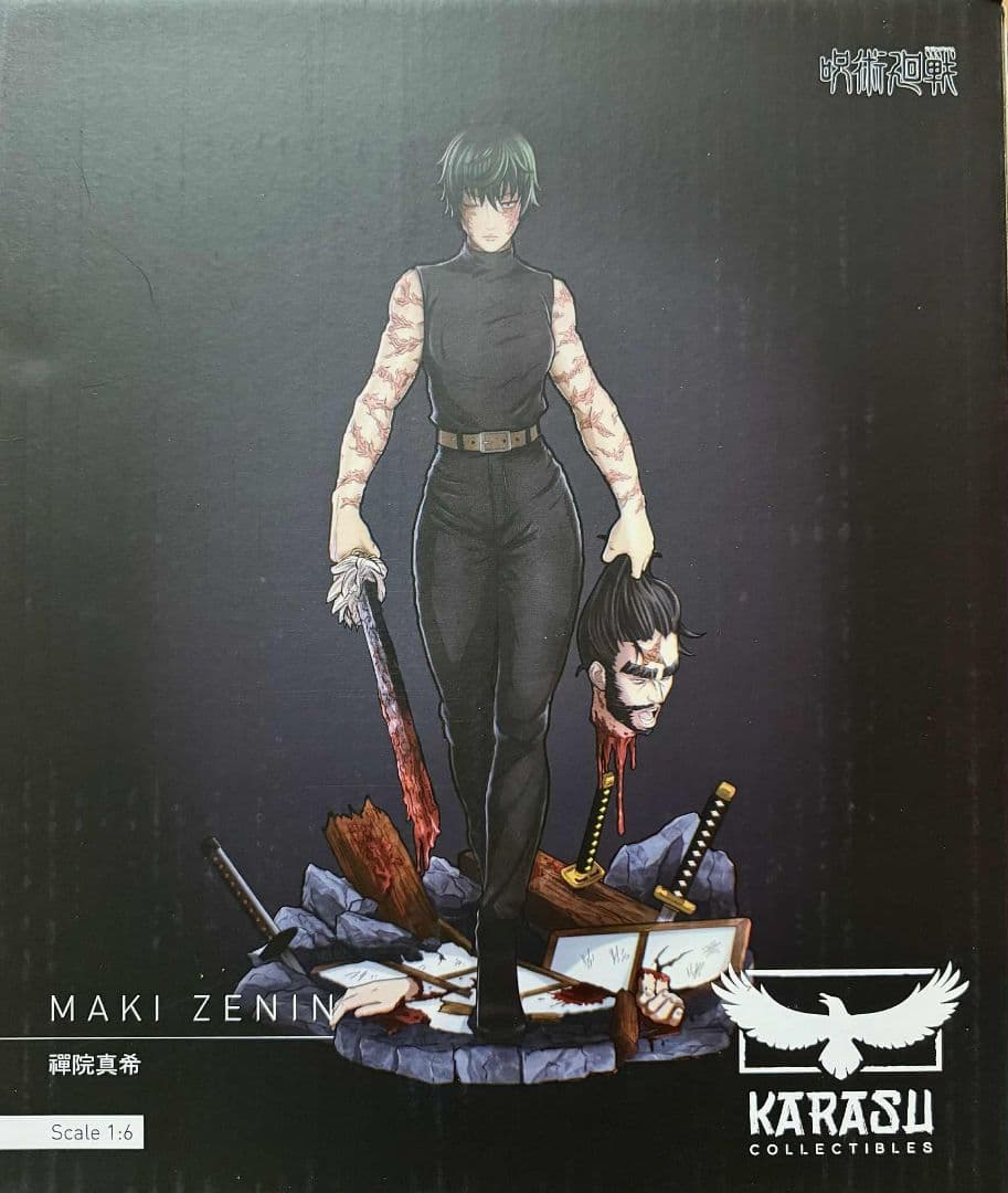 みどりページ 呪術廻戦 禪院・真希フィギュア ガレージキット