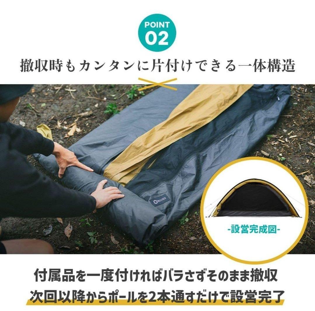 【新品未使用】HILLSFIELD ソロテント X ONE -クロスワン-