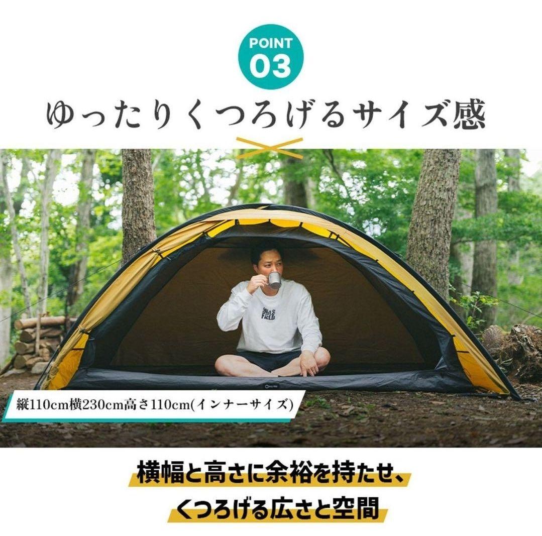 【新品未使用】HILLSFIELD ソロテント X ONE -クロスワン-