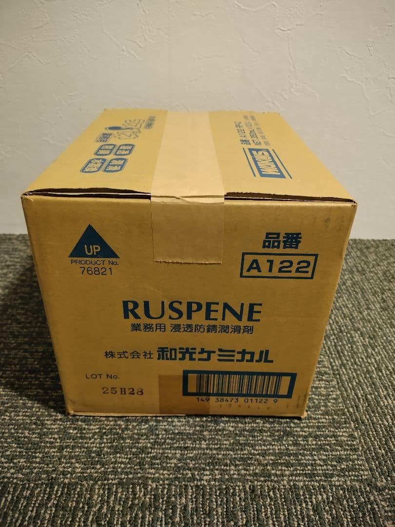 WAKO'S ラスペネ 350mL×12本 業務用防錆潤滑剤　新品未使用未開封