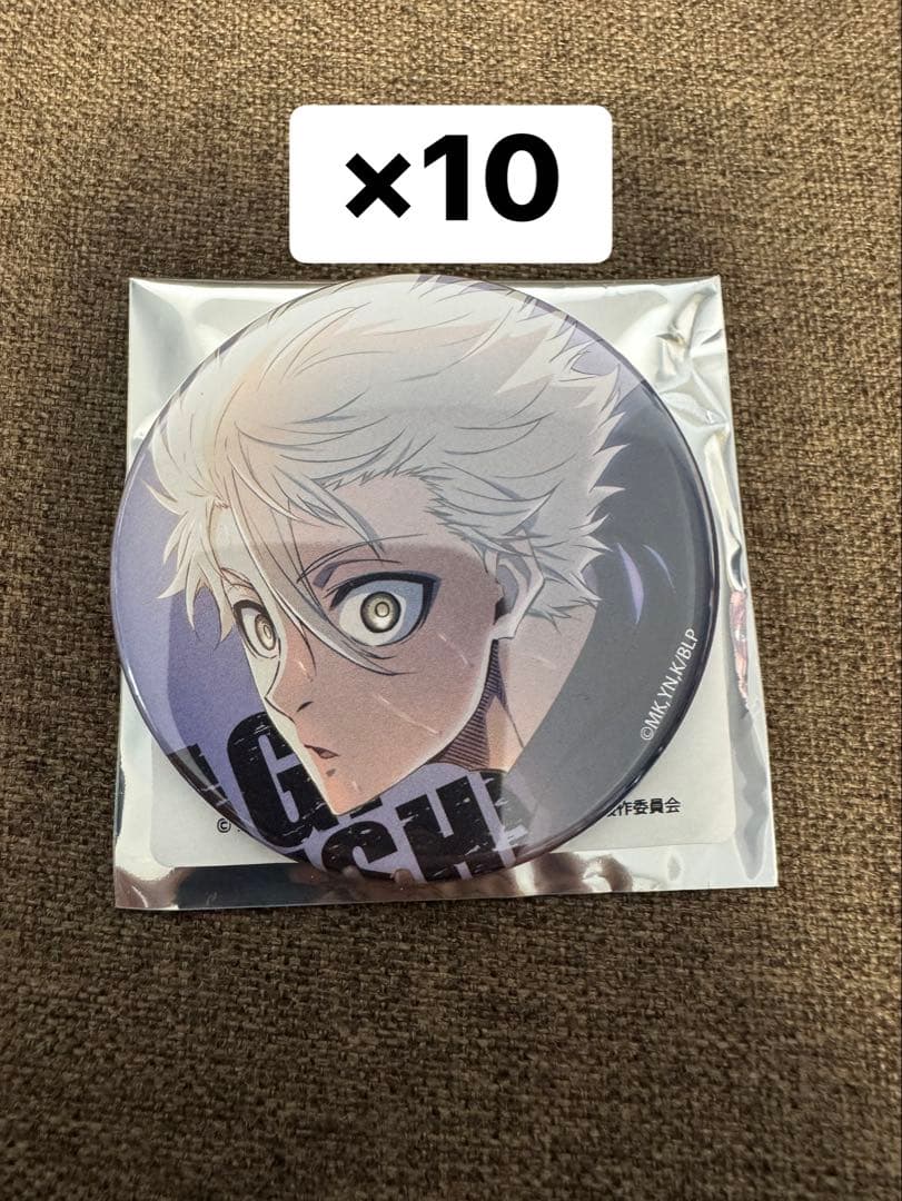 【新品未使用】ブルーロック　凪 誠士郎　渋谷TSUTAYA 缶バッジ　10個