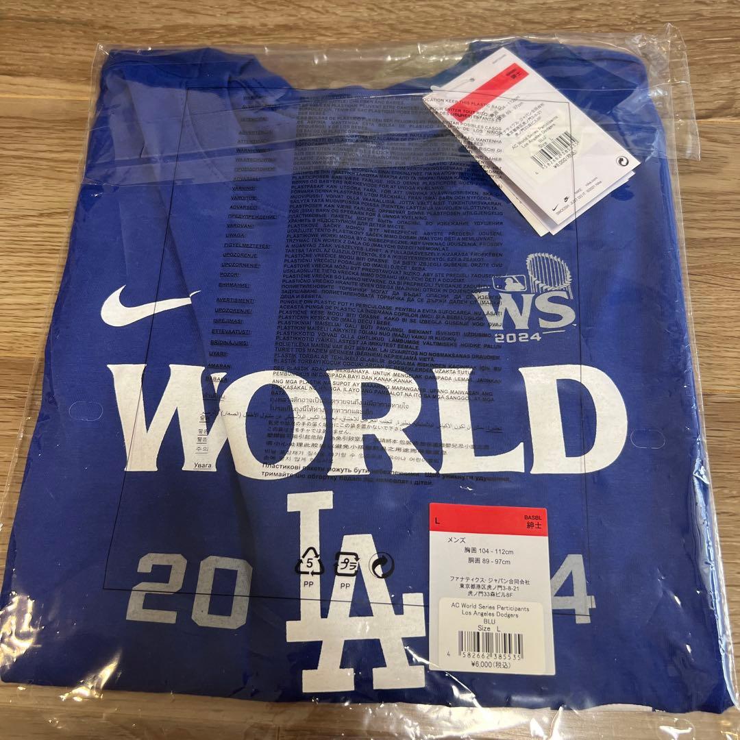 MLB ドジャース ワールドシリーズ2024進出記念Tシャツ サイズＬ