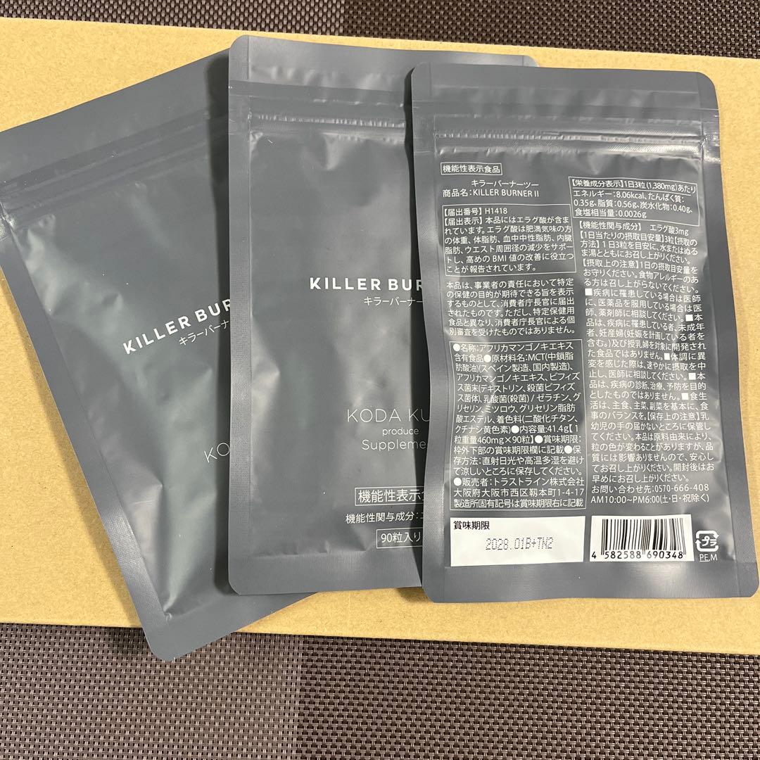 KILLER BURN KODA-K プロテインサプリメント 90粒