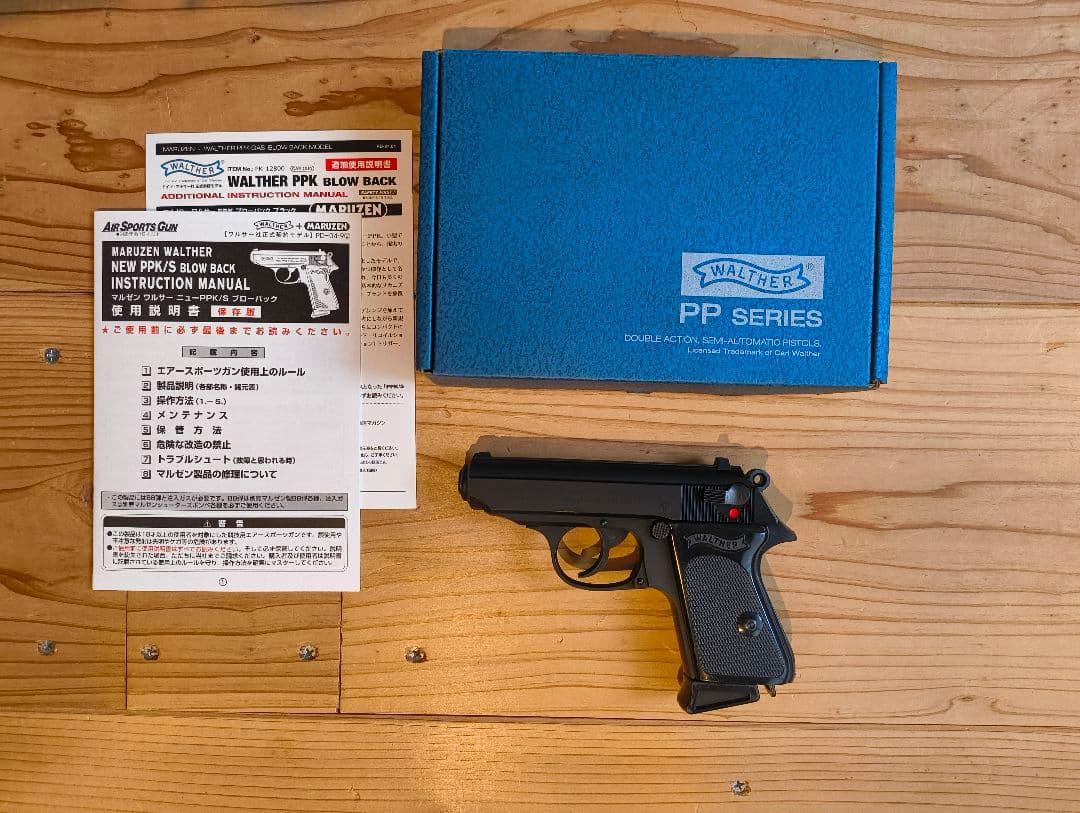 マルゼン ワルサー PPK コレクション品