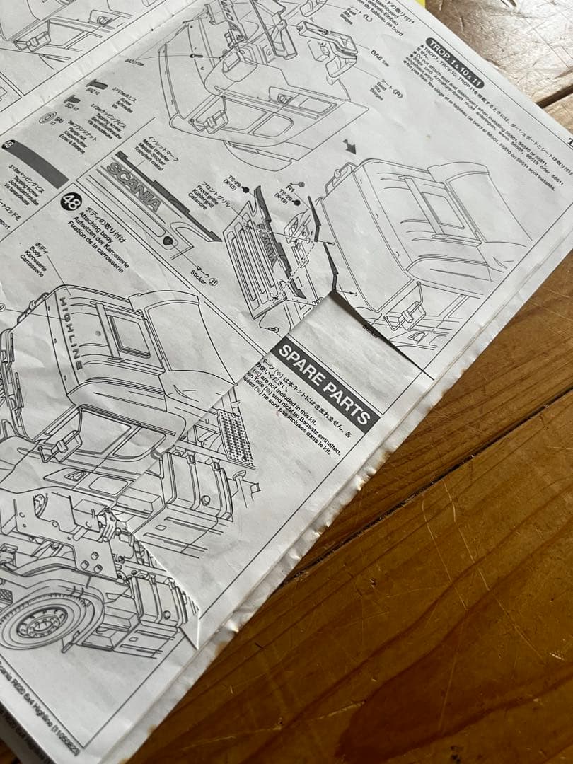 TAMIYA Scania R620 完成品　動作難あり