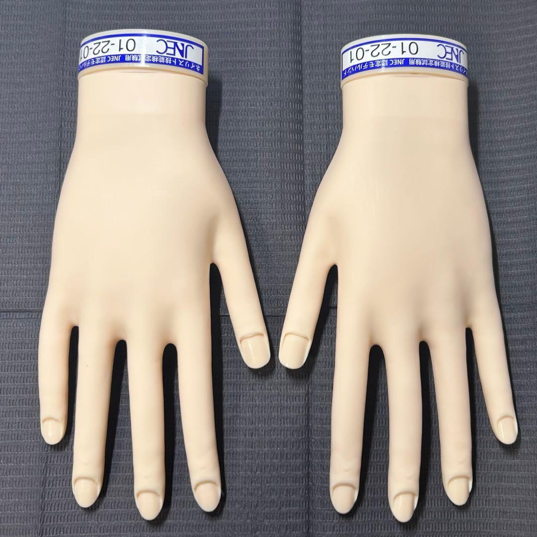 【骨折なし・箱付き】JNEC認定モデルハンド　キューティクルシール　チップ