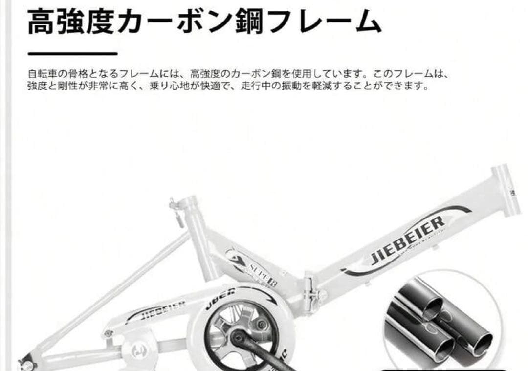 折りたたみ自転車 イエロー　ほぼ新品