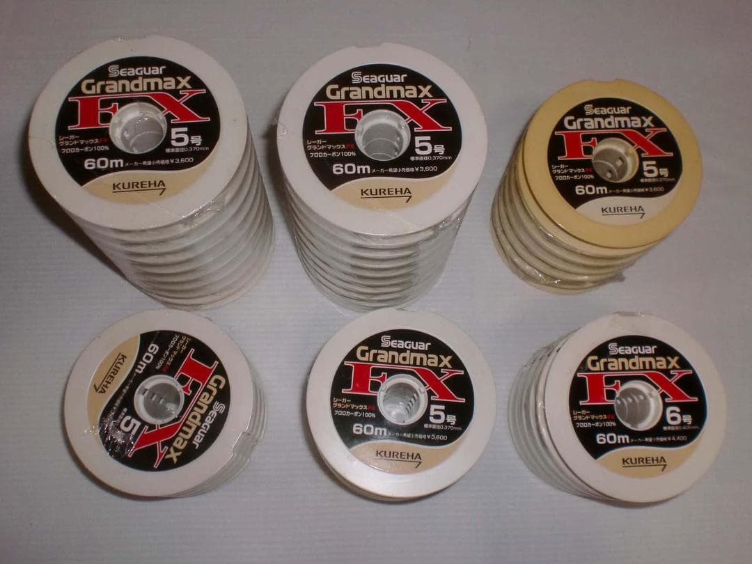 シーガー　グランドマックスＦＸ連結　５号＋６号　新品セット