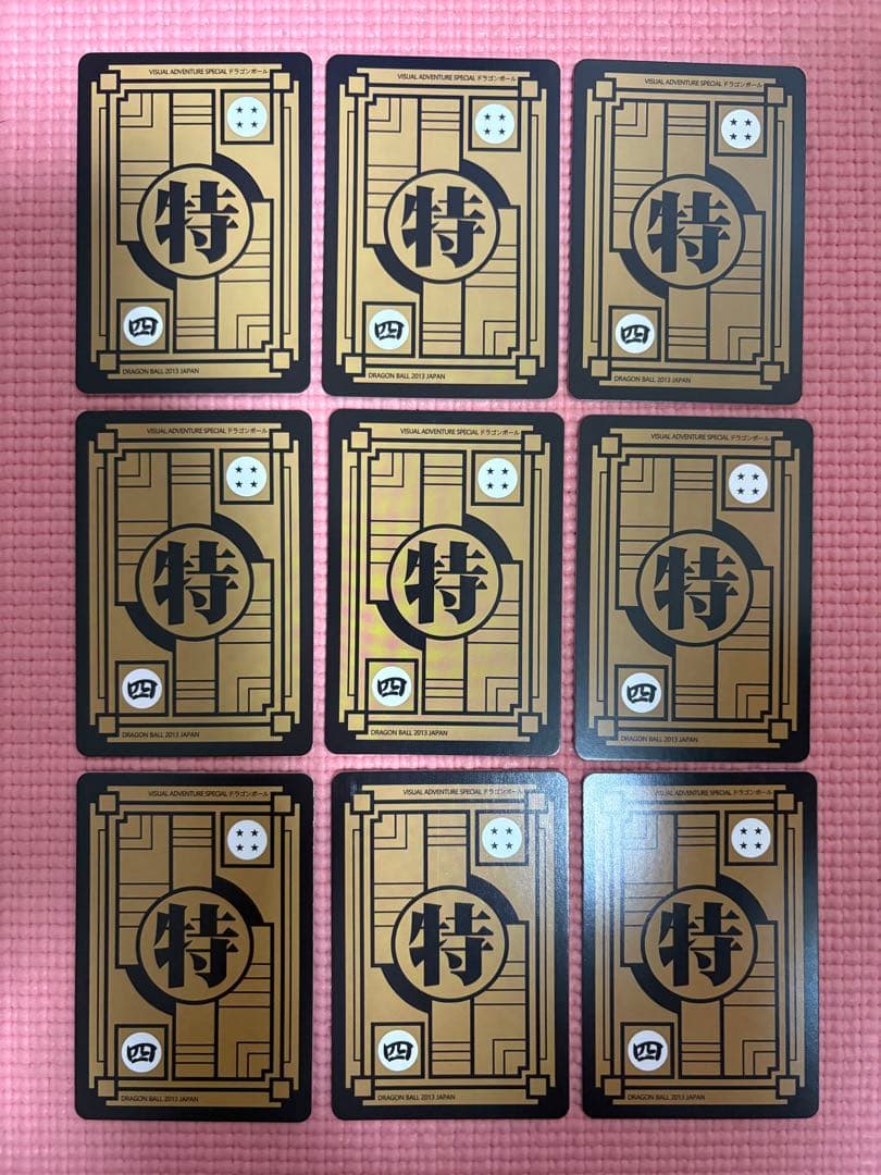 ②54枚　55〜108番　PremiumEdition ドラゴンボール