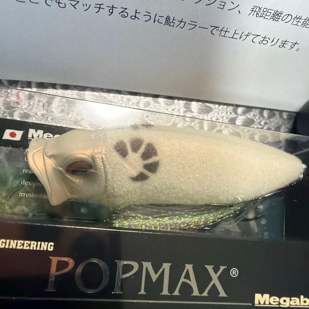 限定　メガバス　プレミアムMegabass