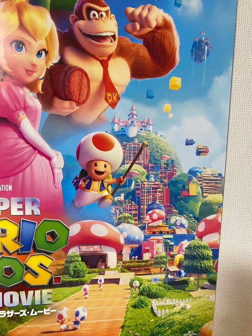 ザ•スーパーマリオブラザーズ•ムービー 非売品B1ポスター