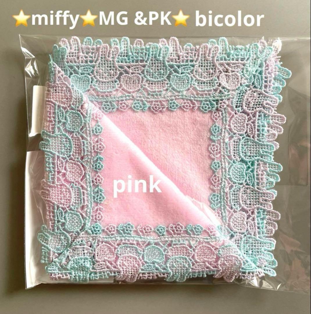 そらmama様 リクエスト 3点 まとめ商品