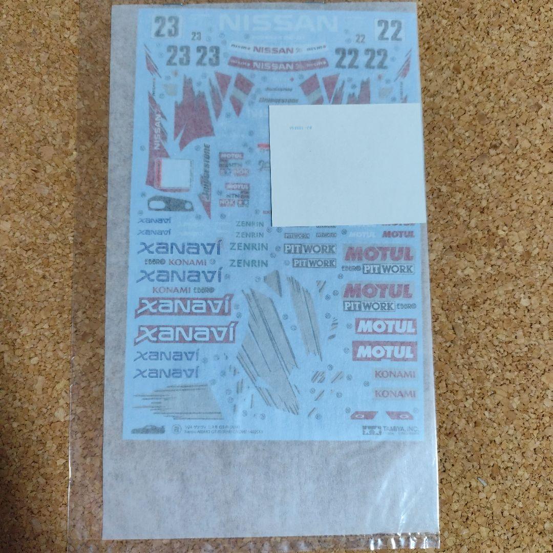 ホビーラジコン TAMIYA Xanavi NISMO GT-R R34 1/24