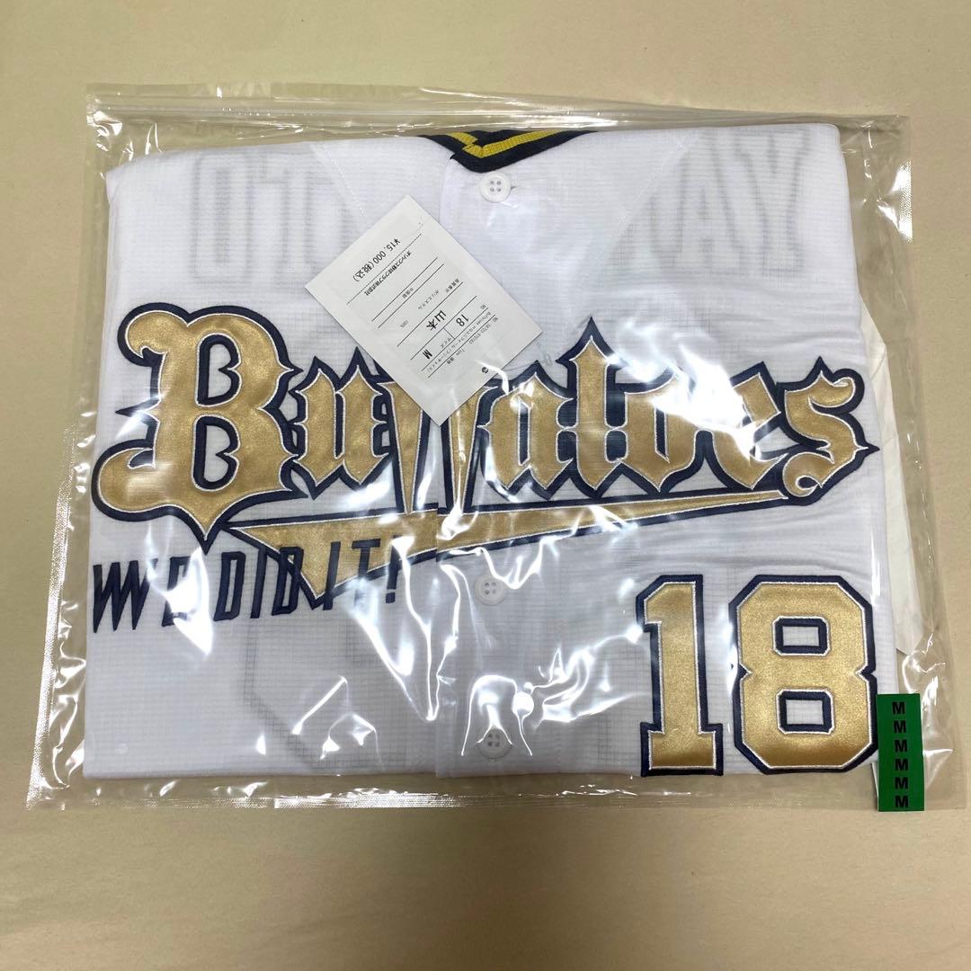 ドジャース　山本由伸　オリックスバファローズ　優勝記念ユニフォーム　Mサイズ