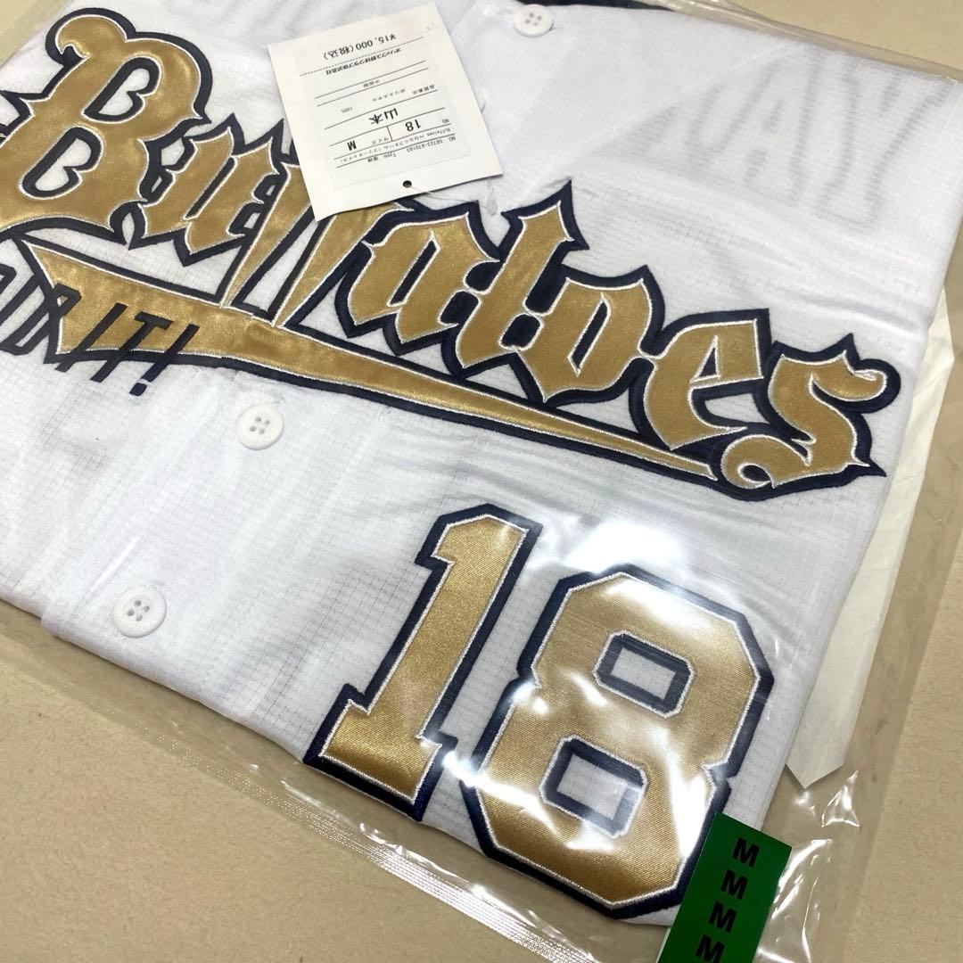 ドジャース　山本由伸　オリックスバファローズ　優勝記念ユニフォーム　Mサイズ