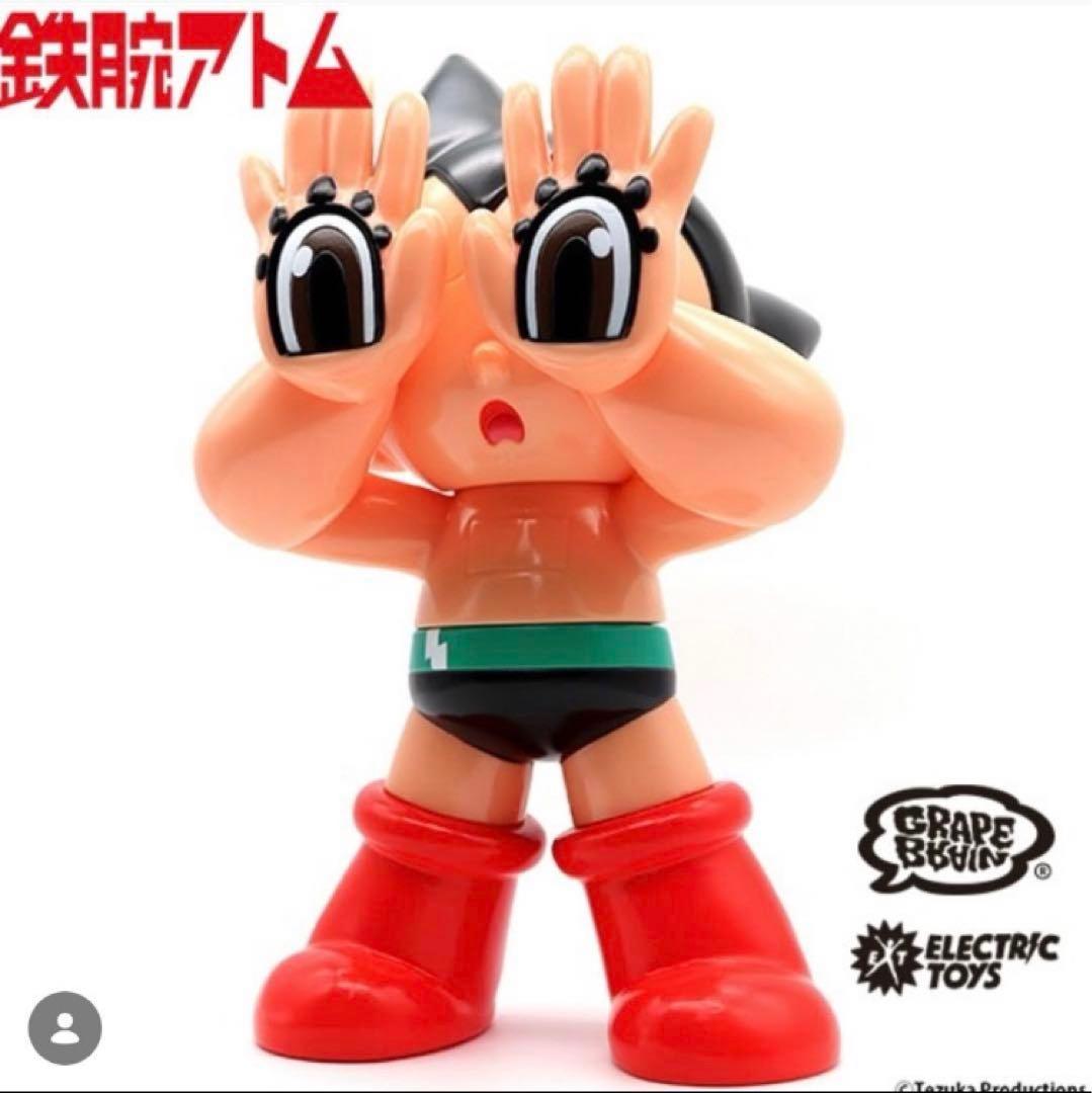 GRAPE BRAIN ELECTRIC TOYS 鉄腕アトム